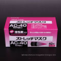 Disposable high grade active carbon anti PM 2.5 dust mask. Manufactured by Kuraray. Made in Japan (Disposable face mask)